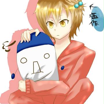 胡椒さん