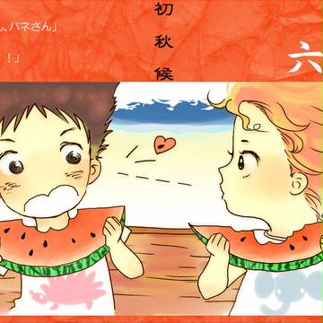 なげキッス