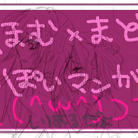 12.831話「この薄情な、世界で」(ほむまど