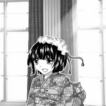 湯音（トーン塗り版）