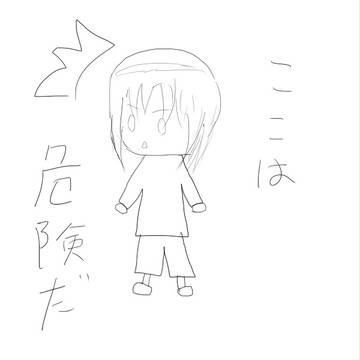 ハッ！！
