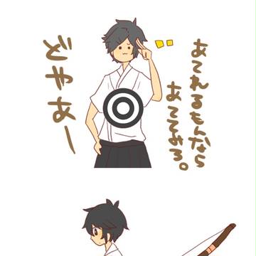 世間は最カラだけど