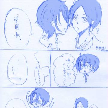 【ぴく能】青先生の暴走【交流】