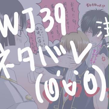 【ネタバレ注意】保護者カモーン。