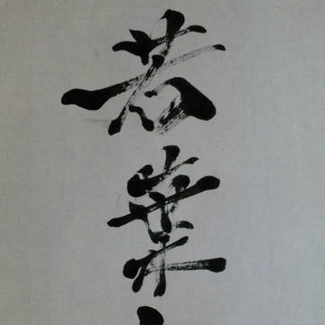 ちょろっと書いてみた