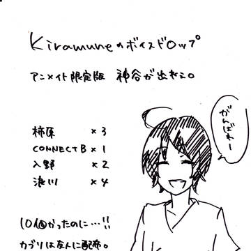 なんかもう泣きたい