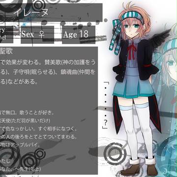 【ぴくちー】イレーヌ【キャラシ】