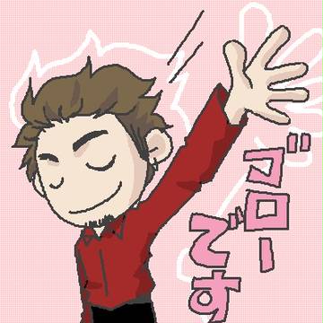 吾郎ちゃん