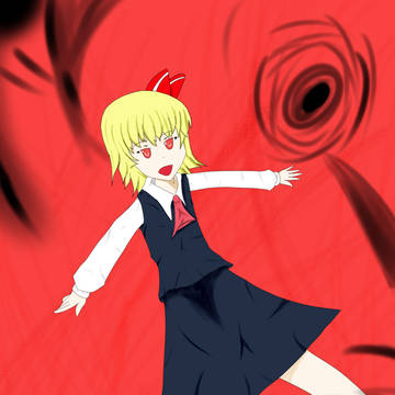 ルーミア