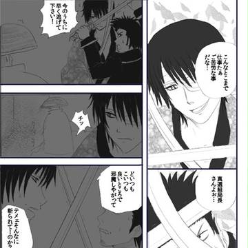光5「事情」