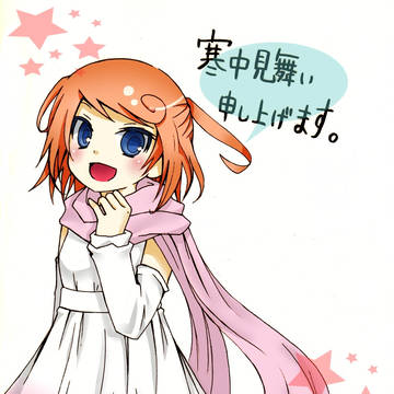 れあん