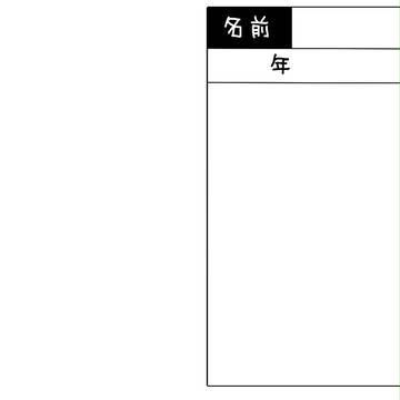 【ケモ耳学】学祭テンプレート【公式】