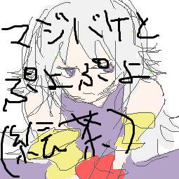 絵茶のらくがき