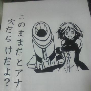 かのんさん