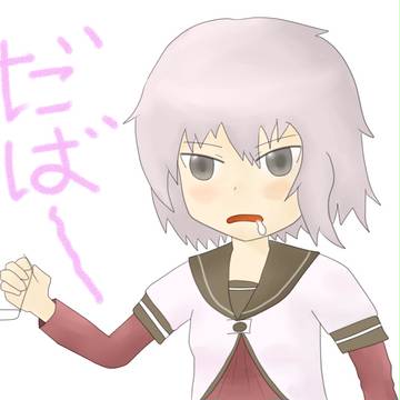 だばだばだー