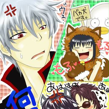 銀魂　犬ぅ！？