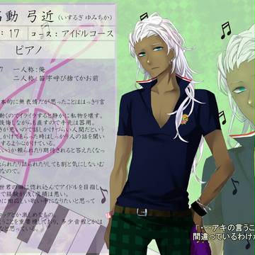 【ぴく☆プリ】石動 弓近【Bクラス】