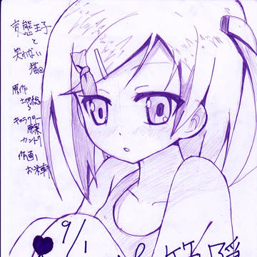 初投稿！！
