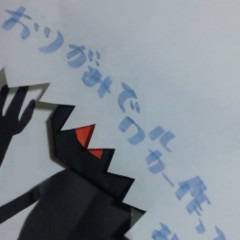 おりがみワルカー