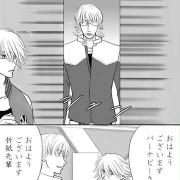 なまえをよんで