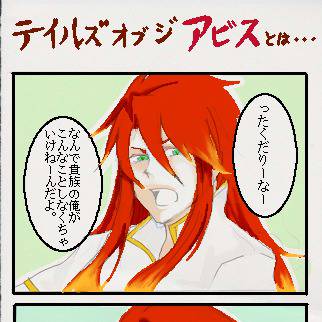 TOAとは…