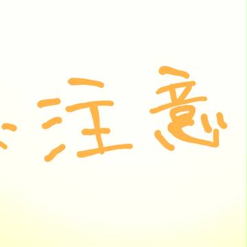 ※夢絵注意【またまた友人宅のお嬢さまをおつれして】