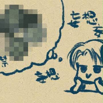 おんせん４コマ