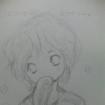 はっぴーばーすでー♪