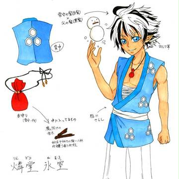 【ぴく人妖】燐堂 氷室【人妖】