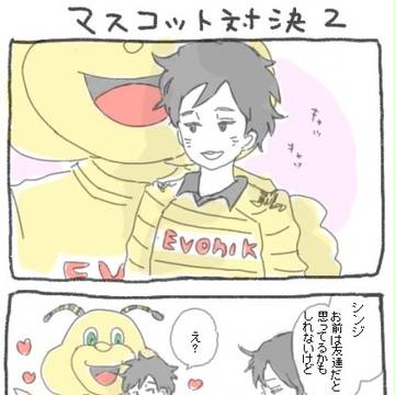 ！！
