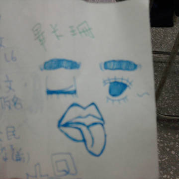 舌