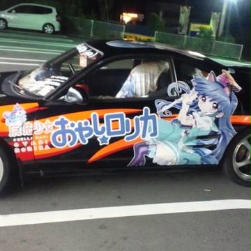 魔法少女オヤシロリカMR2
