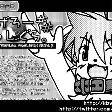 ふぁーすと2
