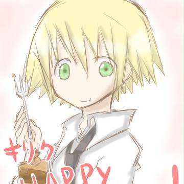 おめでとー