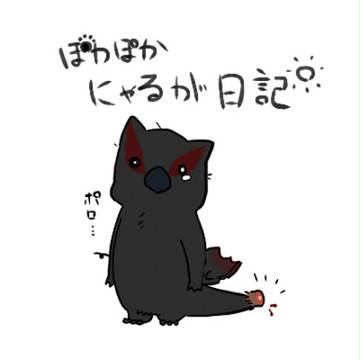 ぽかぽか