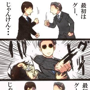 この上司にしてあの部下