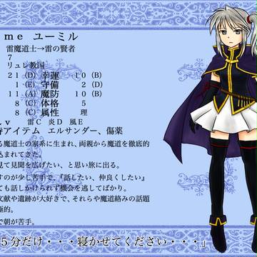 【絵師えふいー化】ユーミル【味方軍】