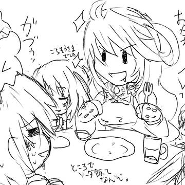 食事係兼食材。(アンケートあり)
