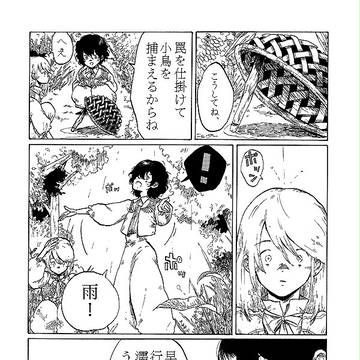 二人の小鳥
