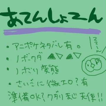 アニポケYABEEEEEEEEEEE!!!!!!!!!