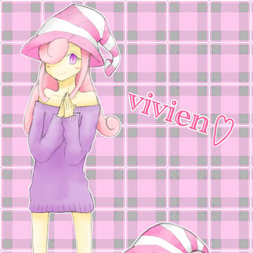 ビビアンちゃん
