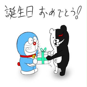 お誕生日おめでとう！