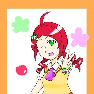 りんごちゃん