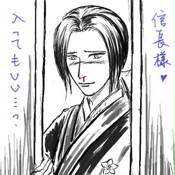 変態注意
