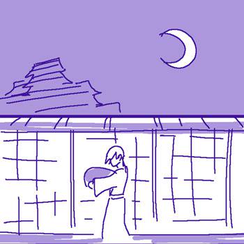三吉転生パロ漫画