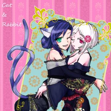 猫と兎