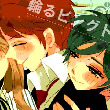 さんにん