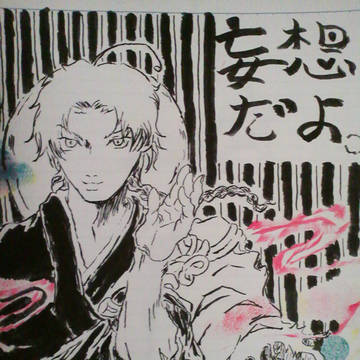 神威くん