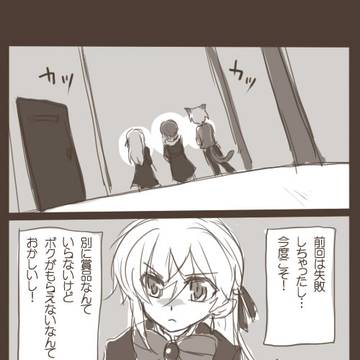 【ピクミラ】単刀直入に【夏果】
