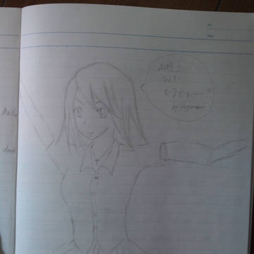 落書き